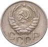 Купить 20 копеек 1944