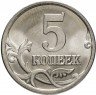 Купить 5 копеек 2004 СП