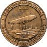 Купить Германия медаль "Граф Цеппелин полет из Фридрихсхафена в Нюрнберг 1912"