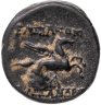 Купить Государство Селевкидов, Александр I Балас, 150-145 годы до Р.Х., бронза AE14. (Пегас)