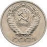 Купить 50 копеек 1969