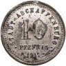 Купить Германия, Ашаффенбург 10 пфеннигов 1917