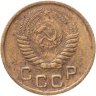 Купить 1 копейка 1954
