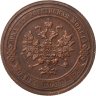 Купить 1 копейка 1908 СПБ
