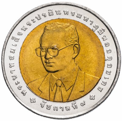 купить Таиланд 10 бат 2007 "24-е Морские игры"