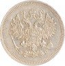 Купить 10 копеек 1908 СПБ-ЭБ