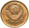 Купить 2 копейки 1957