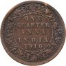 Купить Британская Индия  1/4 анны (anna) 1910