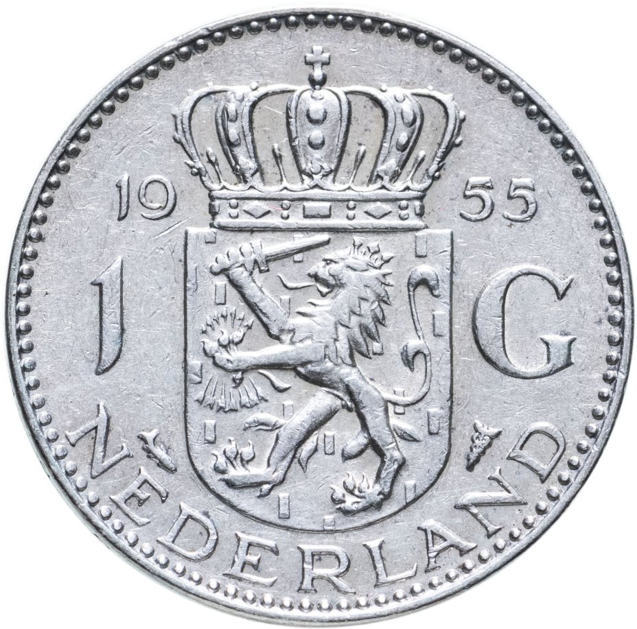 купить Нидерланды 1 гульден (gulden) 1955