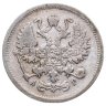 Купить 10 копеек 1902 СПБ-АР