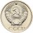 Купить 50 копеек 1977, в слабе Монетник.ру PL64 (из годового набора СССР)