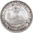 Купить Германия 3 рейхсмарки (reichsmark) 1931 "300-я годовщина разорения Магдебурга", в слабе Монетник.ру MS64