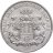 Купить Германия (Империя) 3 марки (mark) 1914 Гамбург в слабе Монетник.ру UNC details