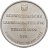 Купить Швейцария 5 франков (francs) 1939 Выставка в Цюрихе, в слабе Монетник.ру MS64