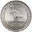 Купить Германия 3 рейхсмарки (reichsmark) 1930 "Освобождение Рейнской области (Рейнланда)" Знак монетного двора "А" - Берлин, в слабе Монетник. ру MS63