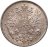 Купить Российская Финляндия 50 пенни (pennia) 1916 гг.