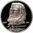 Купить 1 рубль 1989 Proof "150 лет со дня рождения русского композитора М. П. Мусоргского", в слабе Монетник.ру PF67