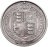 Купить Великобритания 1 шиллинг (shilling) 1887 с портретом королевы Виктории в слабе Монетник. ру VF det чистка