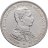 Купить Германская Империя, Пруссия 3 марки (mark) 1914 в слабе Монетник.ру AU details