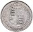 Купить Великобритания 1 шиллинг (shilling) 1887 с портретом королевы Виктории в слабе Монетник. ру XF det чистка