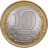 Купить 10 рублей 2010 СПМД "Пермский край (Пермь, ЧЯП)" в слабе Монетник.ру UNC det. царапины