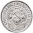 Купить 50 копеек 1922 ПЛ в слабе Монетник.ру UNC det.