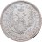 Купить 25 копеек 1856 СПБ-ФБ в слабе Монетник.ру XF45