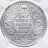 Купить Британская Индия 1 рупия (rupee) 1920 в слабе Монетник.ру MS63