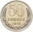 Купить 50 копеек 1974, в слабе Монетник.ру PL62 (из годового набора СССР)