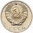 Купить 50 копеек 1974, в слабе Монетник.ру PL62 (из годового набора СССР)
