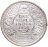 Купить Британская Индия 1 рупия (rupee) 1920 в слабе Монетник.ру MS64