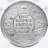 Купить Британская Индия 1 рупия (rupee) 1920 в слабе Монетник.ру MS64