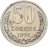 Купить 50 копеек 1974, в слабе Монетник.ру PL UNC det (из годового набора СССР)