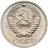 Купить 50 копеек 1974, в слабе Монетник.ру PL UNC det (из годового набора СССР)