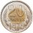 Купить 20 копеек 1974, в слабе Монетник.ру PL UNC det (из годового набора СССР)