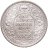 Купить Британская Индия 1 рупия (rupee) 1920 в слабе Монетник.ру MS62
