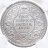 Купить Британская Индия 1 рупия (rupee) 1920 в слабе Монетник.ру MS62