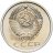Купить 20 копеек 1974, в слабе Монетник.ру PL62 (из годового набора СССР)