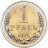 Купить 1 рубль 1975, в слабе Монетник.ру PL UNC det (из годового набора СССР)