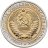 Купить 1 рубль 1975, в слабе Монетник.ру PL UNC det (из годового набора СССР)