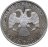Купить 1 рубль 1993 ЛМД Proof 130-летие со дня рождения В.И. Вернадского, в слабе Монетник.ру PF62