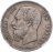 Купить Бельгия 5 франков (francs) 1873 в слабе Монетник.ру VF35