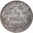 Купить Германия 1/2 марки (mark) 1916 F знак монетного двора: "F" - Штутгарт, в слабе Монетник.ру MS62