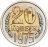 Купить 20 копеек 1975, в слабе Монетник.ру PL UNC det (из годового набора СССР)