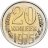 Купить 20 копеек 1975, в слабе Монетник.ру PL62 (из годового набора СССР)