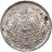 Купить Германия 1/2 марки (mark) 1918 D знак монетного двора: "D" - Мюнхен, в слабе Монетник.ру MS63