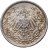 Купить Германия 1/2 марки (mark) 1916 A знак монетного двора: "A" - Берлин, в слабе Монетник.ру MS63