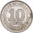 Купить Малайя 10 центов (cents) 1941, в слабе Монетник.ру MS64