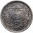 Купить Германия 1/2 марки (mark) 1918 Знак монетного двора: "F" - Штутгарт, в слабе Монетник.ру MS64